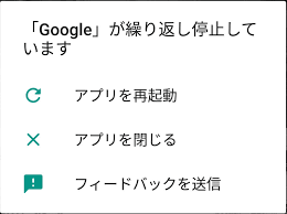 Google 広告では柔軟に広告の予算を設定することができます。 1 か月分の予算上限を設けることで、使いすぎを防ぐことができます。 また、いつでも予算の調整や広告の停止が可能です。 N79ive2xccaaum
