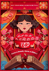 Check Out This Behance Project Kitkat Chinese New Year Greetings Https Www Beha Chinese New Year Design Chinese New Year Greeting Chinese New Year Poster