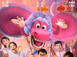 The movie is geared toward children, but for anyone old enough to remember the disney renaissance, there should be a. Wish Dragon On Tumblr