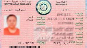 Long Term Uae Visa United Arab Emirates Visa Uae