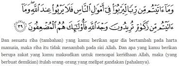 Metode ini ditempuh agar tidak mengagetkan mereka yang telah biasa melakukan perbuatan riba dengan maksud membimbing manusia secara mudah dan lemah lembut untuk mengalihkan. Penjelasan Lengkap Mengenai Riba Dalam Islam Oleh Prof Dr Quraish Shihab