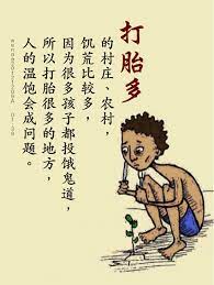 pin by 心灵慧语 on 打胎殺生的果報 fictional characters character fathers s