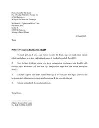 Berikut ialah contoh surat berhenti kerja kerana telah mendapat tawaran di tempat lain, dengan notis 24 jam. Download Spice Of My Life Contoh Surat Berhenti Kerja