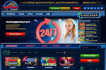 Демоигры в клубе Вулкан 24
