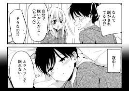 今日の夜19時頃『性欲の強すぎる嫁に困ってます』投稿します💐✨ | saku【単行本発売中✨】 さんのマンガ | ツイコミ(仮)