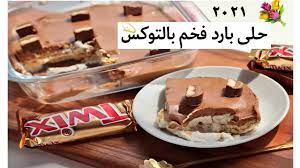 حلى سهل وبسيط ومايكلف بالصور
