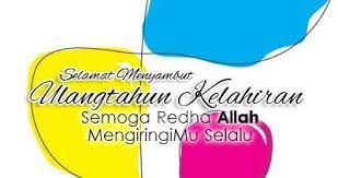 Kad ucapan hari ibu diy berkonsepkan jahitan amat unik dan kreatif untuk anda hasilkan. Ucapan Hari Lahir Dan Selamat Hari Jadi Buat Orang Tersayang Gambar Selamat Hari Ibu Ucapan Selamat Ulang Tahun Selamat Hari Jadi