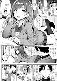 オリジナル】巨乳イトコがいる休暇3 - 同人誌 - エロ漫画 momon:GA（モモンガッ!!）