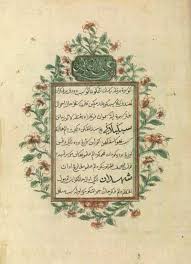 Savesave syair perahu karya hamzah fansuri for later. Hamzah Fansuri Sejarah Peradaban Islam