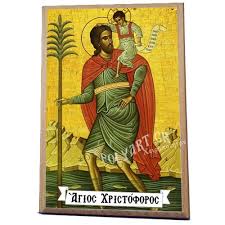 52 ο αγιοσ ιακωβοσ ο νεομαρτυσ 50 οι μαρτυρεσ φωτιοσ και ανικητοσ. Agios Xristoforos 3ylino Eikonidio