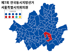 Seoul Metropolitan Council Wikipedia