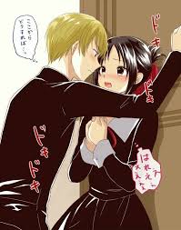 Kabe Down Miyuki Shirogane In 2020 Anime Love Anime War Comics