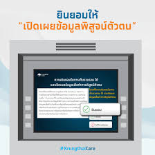 วิธียืนยันตัวตน เป๋าตัง ผ่านตู้ atm กรุงไทย หลังลงทะเบียน www.คนละครึ่ง.com ยืนยันตัวตน ตู้ atm กรุงไทย หลังให้มีการ ลงทะเบียน คนละครึ่งรอบ 2 วันที่ 11. à¸¥à¸‡à¸—à¸°à¹€à¸š à¸¢à¸™ à¸„à¸™à¸¥à¸°à¸„à¸£ à¸‡ à¸¢ à¸™à¸¢ à¸™à¸• à¸§à¸•à¸™ à¹„à¸¡ à¸œ à¸²à¸™à¸—à¸³à¸­à¸¢ à¸²à¸‡à¹„à¸£