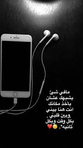 فى هذا الموضوع نقدم لكل متابعي موقع فون هت باقات اتصالات مكالمات وميكسات واكواد الاشتراك فى كل باقة ، حتى تستطيع اختيار افضل باقة مناسبة لاستخدامك. ØµÙˆØ± Ø³Ù†Ø§Ø¨ÙŠØ© 2019 Download Latest Version Apk Apk Latest