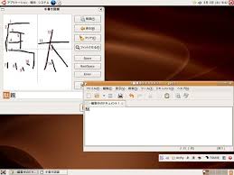 Image result for ubuntu 6.06
