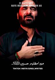 31 Días Restantes en Muharram 2025: Haye Mazloom Hussain AS