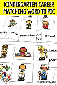 Career Activities For Kids Teaching Student Encouragement Matching Activity