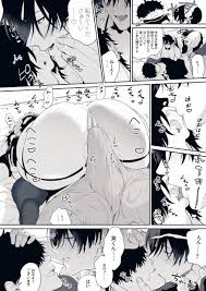 メイドの冥くん 朝勃ち処理編／@13（RJ01307300）同人BLエロマンガ | よなよなBL