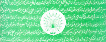 Alicia tuovila is a certified public accountant with 7+ years of experience in financial accounting, with expertise in budget preparation, month and. Malay Translation Services Easy Secure Payment Options Malay Translation Service Naati Malay Translator Canberra Australia