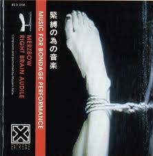 Merzbow pulse demon (remaster reissue), released 29 november 2019 1. Merzbow Music For Bondage Performance Reviews Album Of The Year