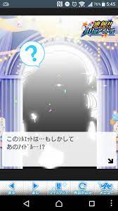 今月の「速報‼注目のアイドル」は…？ - カナシブリン