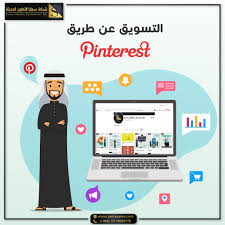 pinterest digital marketing agency marketing agency make money fast online