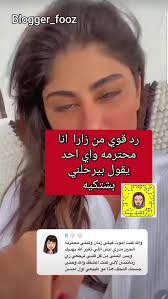 Maybe you would like to learn more about one of these? Ø²Ø§Ø±Ø§ Ø§Ù„Ø¨Ù„ÙˆØ´ÙŠ ØªØ±Ø¯ Ø¹Ù„Ù‰ ØªØ¹Ù„ÙŠÙ‚Ø§Øª Ø§Ù†ØªÙ‚Ø¯Øª Ø¸Ù‡ÙˆØ±Ù‡Ø§ Ø¨Ø§Ù„Ù…Ø§ÙŠÙˆÙ‡ ÙˆØªØªØ­Ø¯Ø« Ø¹Ù† ÙˆØ²Ù†Ù‡Ø§ ÙˆØ·ÙˆÙ„Ù‡Ø§ ÙÙŠØ¯ÙŠÙˆ Mada Post Ù…Ø¯Ù‰ Ø¨ÙˆØ³Øª