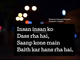 Latest quotes on pinterest in roman english : 28 Quotes Roman Eng Ideas In 2021 Quotes Attitude Quotes Hindi Quotes