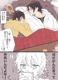 三えいち 10 14クレリリ西4k14b eichi44 さんの漫画 40作目 ツイコミ 仮 アニメ 男性 面白いイラスト イラスト