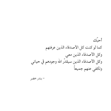 Twitter Short Quotes Love Wisdom Quotes Life Like Quotes