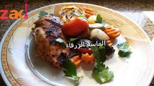 We did not find results for: ØµØ¯ÙˆØ± Ø¯Ø¬Ø§Ø¬ Ù…Ø´ÙˆÙŠ Ø²Ø§ÙƒÙŠ Ùˆ ØµØ­ÙŠ Ùˆ Ø±Ø² Ù…Ø¨Ù‡Ø± Ø¨ØªØ´ÙƒÙŠÙ„Ø© Ø¨Ù‡Ø§Ø±Ø§Øª ÙˆØ¨Ø±Ø´ Ø²Ù†Ø¬Ø¨ÙŠÙ„ Ø²Ø§ÙƒÙŠ