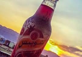 اكتب اسمك على شويبس رمان سر شويبس Novelty Lamp Lava Lamp Bottle