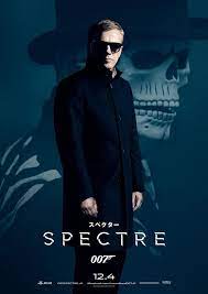 007 スペクター を観て qとオーベルハウザーのポスターを手に入れよう 画像 4 25 映画ナタリー ジェームズ ボンド 映画 映画 ポスター