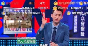 Using apkpure app to upgrade 騰訊視頻, fast, free and save your internet data. ä¸­è¯éšŠé€²å ´ é¨°è¨Šåˆ‡ç•«é¢ ç§'è®Šè„«å£ç§€ éŒ¯éŽä¸­åœ‹éšŠ ç¶²ç‚¸é‹äº†