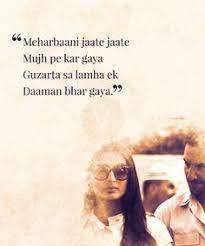 Sunburst Musings On The Go View 22 Best Song Lyrics For Captions In Hindi
