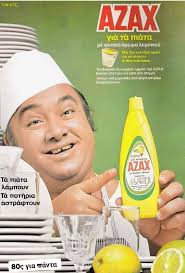 Καλό σας βράδυ.