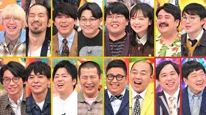 『アメトーーク！』色々あった同期芸人 2012年デビューの7組が集結＆ぶっちゃけトーク【出演者一覧】