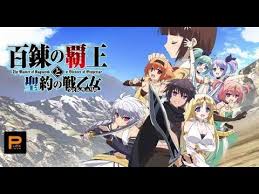 Nonton, streaming dan download serial tv terbaru record of ragnarok (2021) subtitle indonesia di situs idlix, indoxxi, layarkaca21 lk21, secara gratis dan server tercepat. Download Hyakuren No Haou To Seiyaku Valkyrie Vf 3gp Mp4 Codedwap