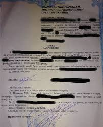 Vezd Rossiyan V Ukrainu Tranzit Granica Pasport Tamozhnya Forum Vinskogo