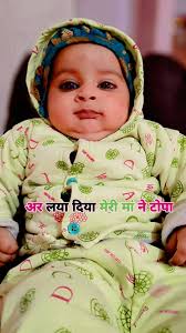 Ab nahi lagega mujhe jada🤗, ., ., ., ., ., ., ., #winter #winterseason  #winterfashion #winterwear #jada #sardi #topa #babyfever #babyactivities  #babyinfluencer #babylifestyle #babyphotography ...