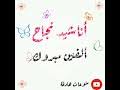 أناشيد اسلامية, أناشيد اسلامية بدون ايقاع, اناشيد مؤثرة. ØªØ­Ù…ÙŠÙ„ Ø§Ù†Ø´ÙˆØ¯Ø© Ø£Ù„ÙÙŠÙ† Ù…Ø¨Ø±ÙˆÙƒ Ø¨Ø¯ÙˆÙ† Ù…ÙˆØ³ÙŠÙ‚Ù‰ ÙˆØ¨Ø¯ÙˆÙ† Ø¥ÙŠÙ‚Ø§Ø¹ Mp3