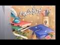 تحميل اغنيه الناجح يرفع ايده. Ù…ÙˆØ³ÙŠÙ‚ÙŠ Ø§Ù„Ù†Ø§Ø¬Ø­ ÙŠØ±ÙØ¹ Ø§ÙŠØ¯Ù‡ Mp3