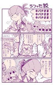夢 4号館k23b ym mgc さんの漫画 44作目 ツイコミ 仮 ポケモン ポケモン 面白い ポケモンファンアート