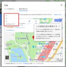 Googleマップをwebサイトに埋め込む方法 最短ルートの表示も解説 Takalog