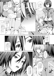 Special☆week 藤城成騎 希望への進撃 Sex With Mikasa 進撃の巨人