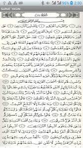 ''surat yasin'' is the 36th surah of the ''holy quran'' & it has 83 ayaats. Surat Yasin Android Apps Appagg