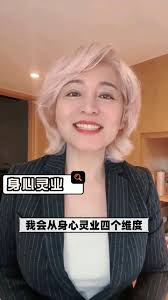 财富能量与情绪成正比🌱💰, ✅ 点赞 + 关注「心种子」FB专页 🌱，每天一个情绪+财富练习，陪你从心启动吸金体质。, #财富自由 #财富密码  #吸金体 #赚钱思维 #财商提升 #新财商思维 #个人成长 #打造财富吸金体质 #打破限制性信念 #高价值人生 #李奕菲 #奕起上道 #幸福之道  #幸福五力 #金钱能量 #金刚智慧 #情绪力