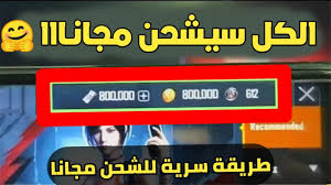 Maybe you would like to learn more about one of these? Ø·Ø±ÙŠÙ‚Ø© Ø´Ø­Ù† Ø´Ø¯Ø§Øª Ø¨Ø¨Ø¬ÙŠ Ù…Ø¬Ø§Ù†Ø§ ØªØ­Ù…ÙŠÙ„ Ø¨Ø¨Ø¬ÙŠ Ù…ÙˆØ¨Ø§ÙŠÙ„ Pubg Mobile Ø¨Ù†Ø¸Ø§Ù… Android Ø¯Ø§Ø± Ø§Ù„Ø­ÙŠØ§Ø© Ø§Ø®Ø¨Ø§Ø± ÙÙ„Ø³Ø·ÙŠÙ† Ø§Ø®Ø¨Ø§Ø± Ø§Ù„Ù…Ù…Ù„ÙƒØ© Ø§Ù„Ø¹Ø±Ø¨ÙŠØ© Ø§Ù„Ø³Ø¹ÙˆØ¯ÙŠØ© Ø§Ø®Ø¨Ø§Ø± Ø§Ù„Ø¹Ø§Ù„Ù…