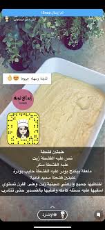 بسبوسة بدون بيض Food Recipies Cooking Food And Drink