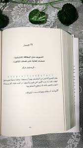 كلما زاد عدد الأمور التي تقوم بـ تأجيلها تراكمت عليك أكثر أدر وقتك وحد د أولوي اتك 22 ديسمبر ديس Cards Against Humanity Quotes Cards